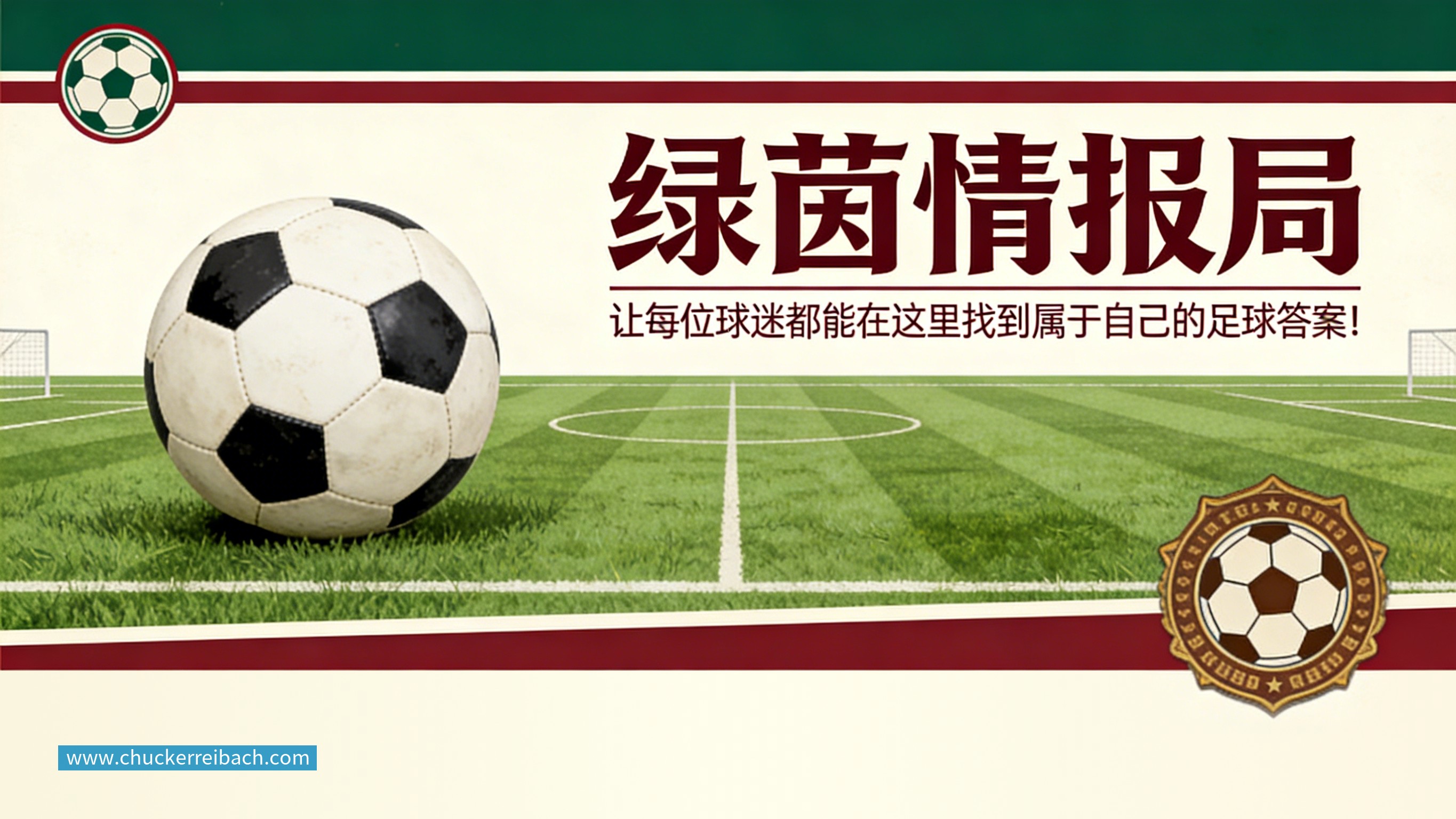 PG电子曾在申花并肩作战,马莱莱与阿马杜交换球衣并合影留念